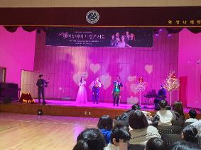 2026 해피뉴이어 드림콘서트